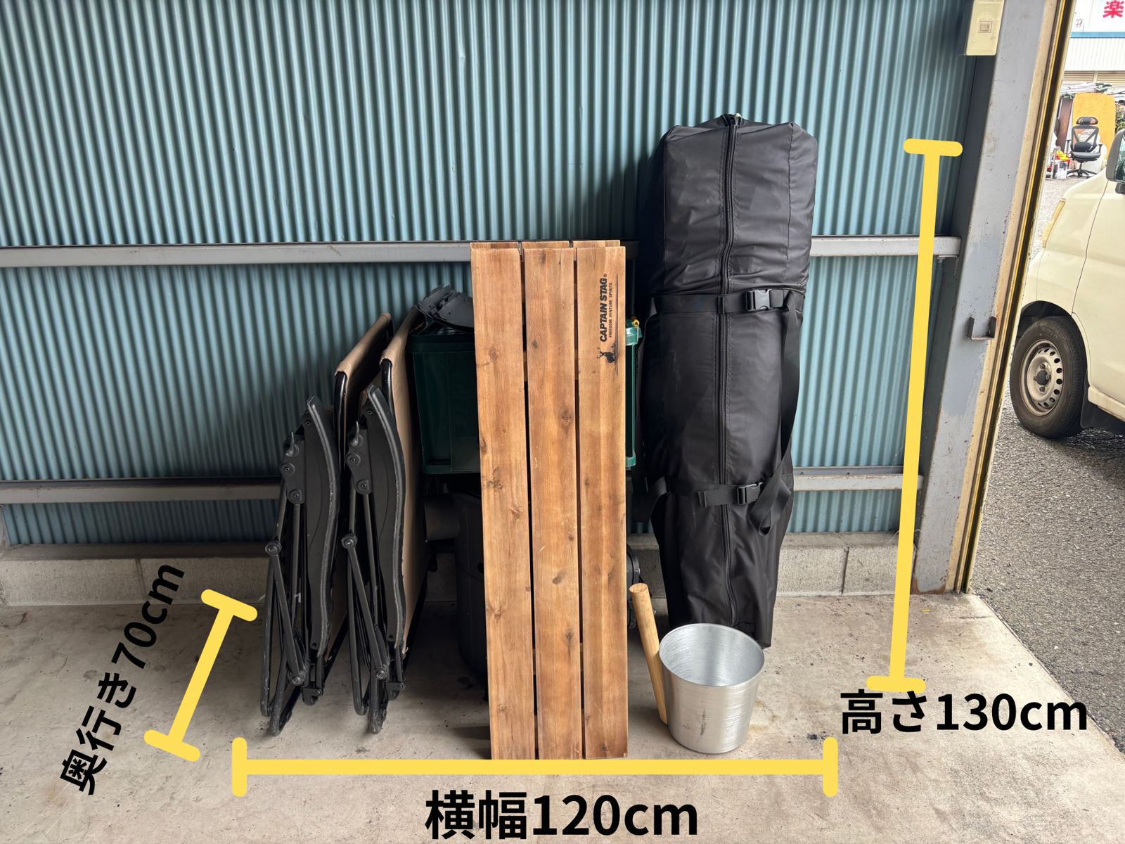 収納した機材と寸法。奥行70cm・横幅120cm・高さ130cm